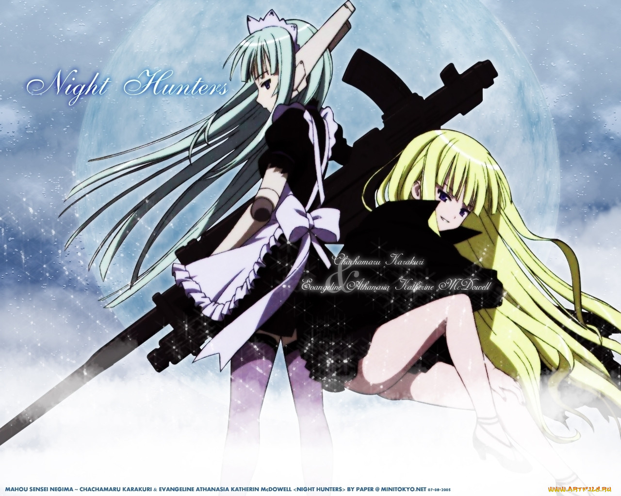 , mahou, sensei, negima